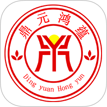 鼎元好课官方版 v1.1.0