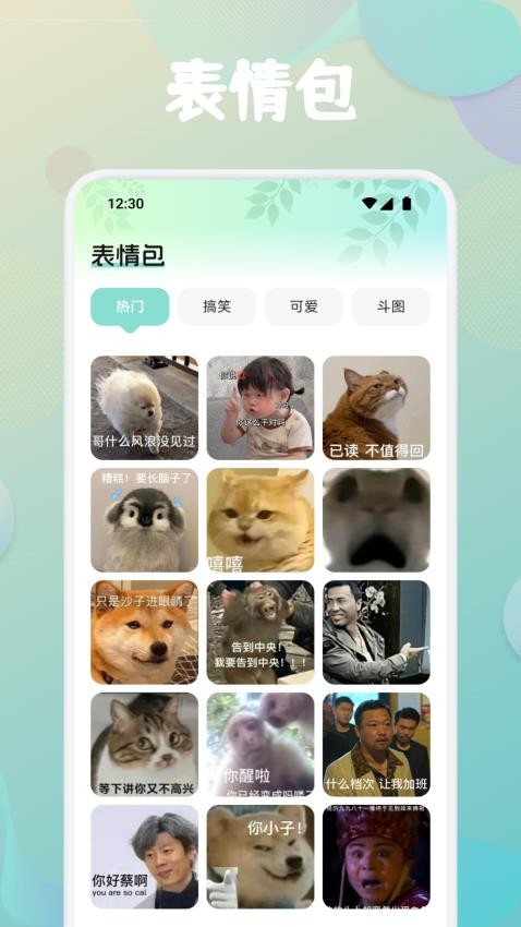 第四次元壁纸免费版v1.1截图2
