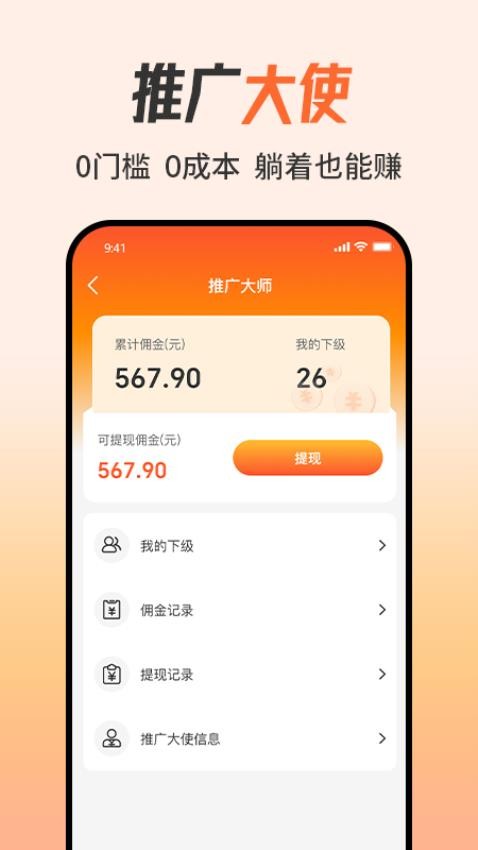 知心妙品最新版本v1.3.6截图5