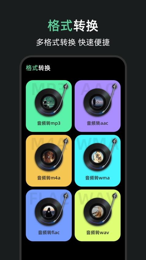 调音器tuner pro手机版v3.1.314截图3