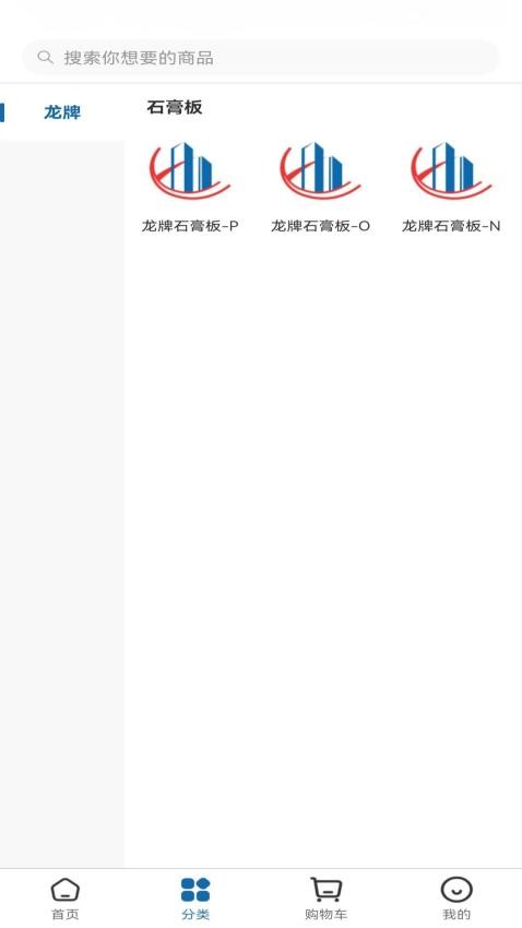 小Q配送官方版v1.0.0截图3