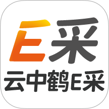 云中鹤E采手机版 v1.0.0