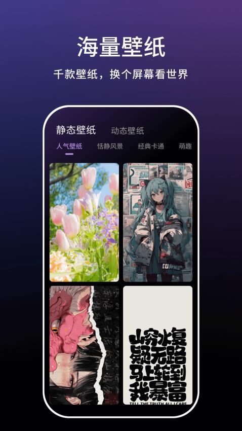 一键实况免费版v1.0.4截图3