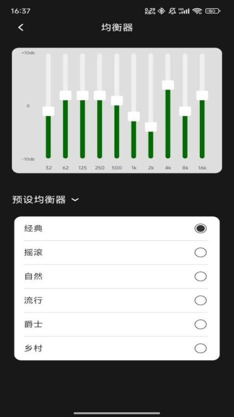 RevoNext手机版v1.0.8截图1