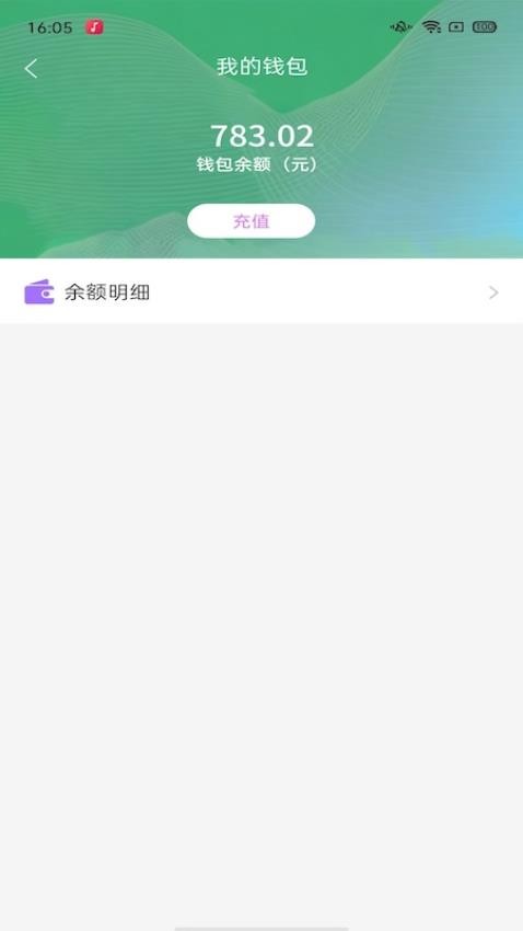 嘀搭到家手机版v1.0.3截图3