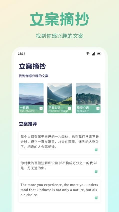 书痴阅读手机版v1.2截图3