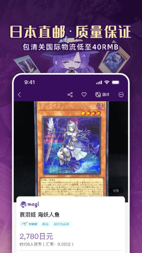 魔卡姬官网版v1.3.0截图3