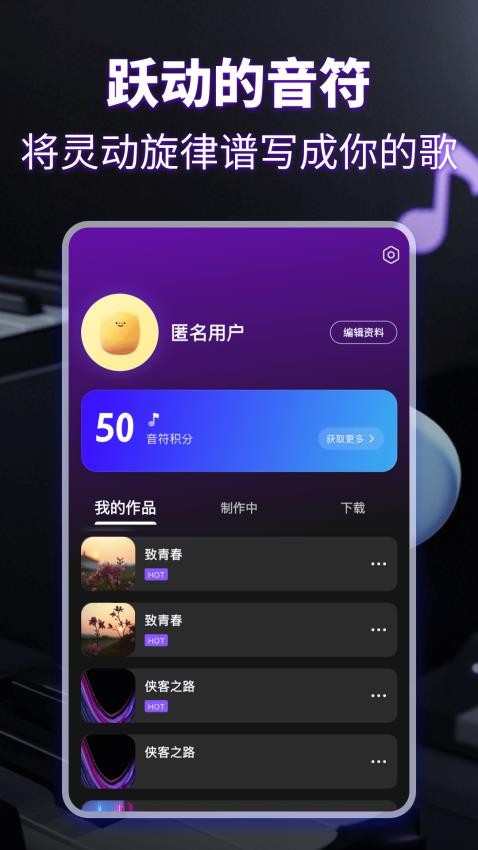 KP音乐手机版v1.0.4截图4