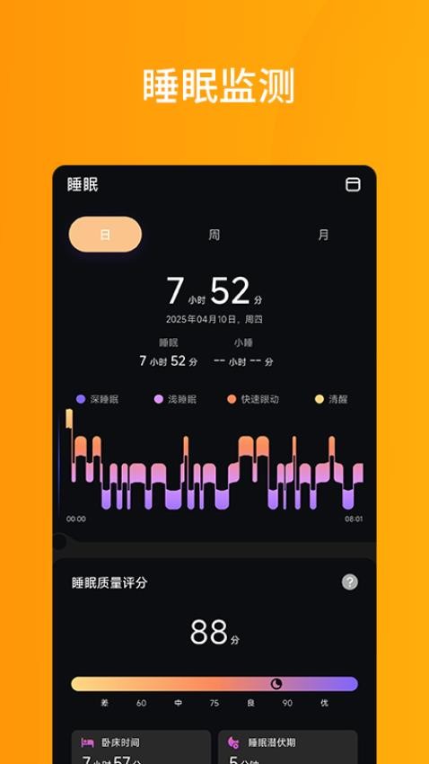 AZring手机版v1.0.1-6c2717c23截图4