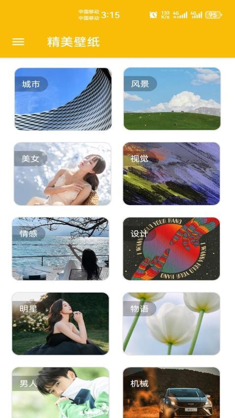头像定制软件v1.061截图3