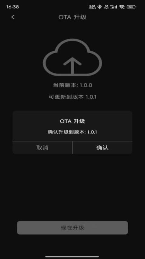 RevoNext手机版v1.0.8截图3