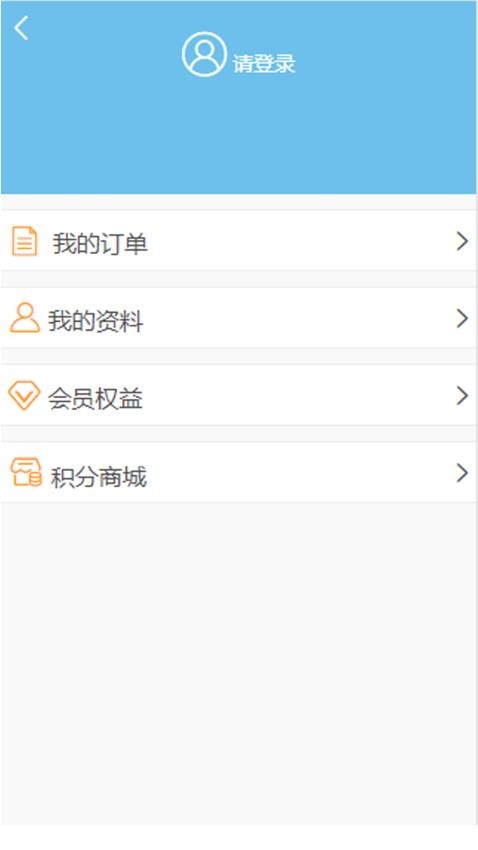 凯莱集团酒店预订平台官网版v1.5截图3