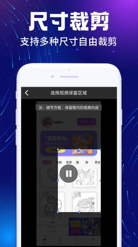 免费去水印精灵官网版v1.0.8截图4