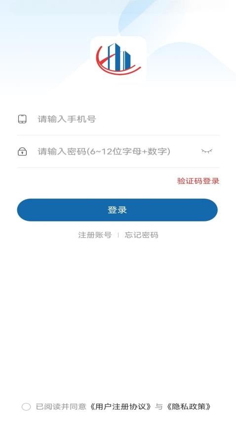 小Q配送官方版v1.0.0截图1