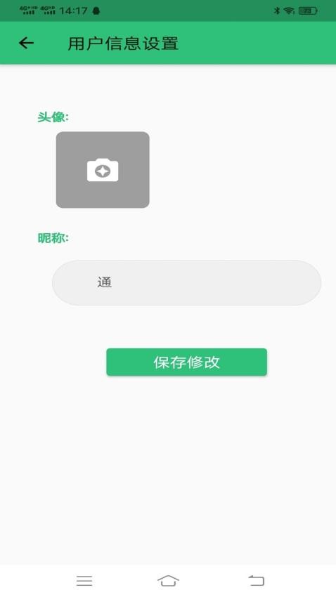 科目四语音技巧版平台v1.2.9截图4