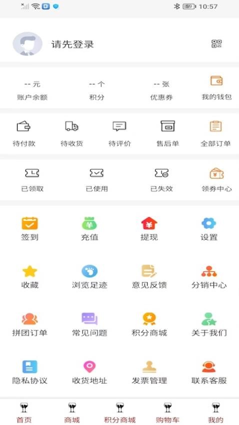 传耆官网版v3.1.2截图3