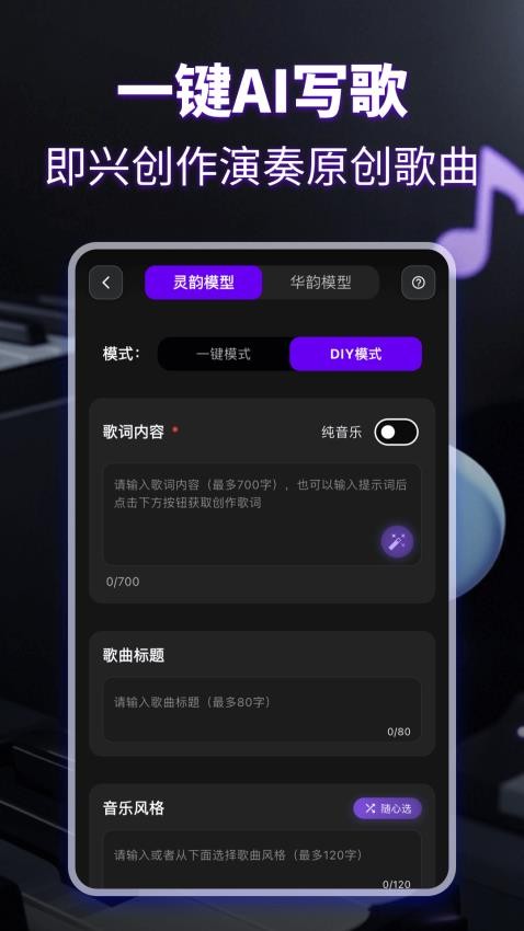 KP音乐手机版v1.0.4截图3