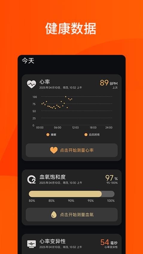 AZring手机版v1.0.1-6c2717c23截图1