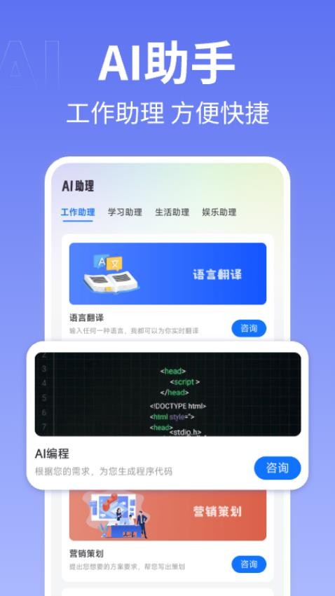 爱写作官网版v1.0.3截图3