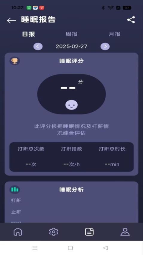 UD Health官方版v1.4.0截图5