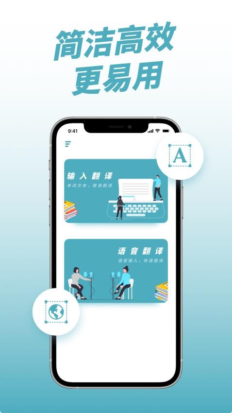 柬埔寨翻译免费版v1.0.5截图1