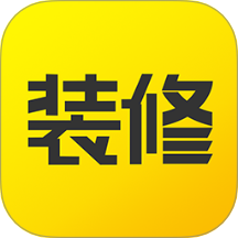 装修记账app v2.9