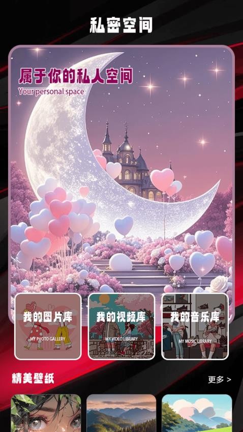 POP加密最新版本v1.2截图1