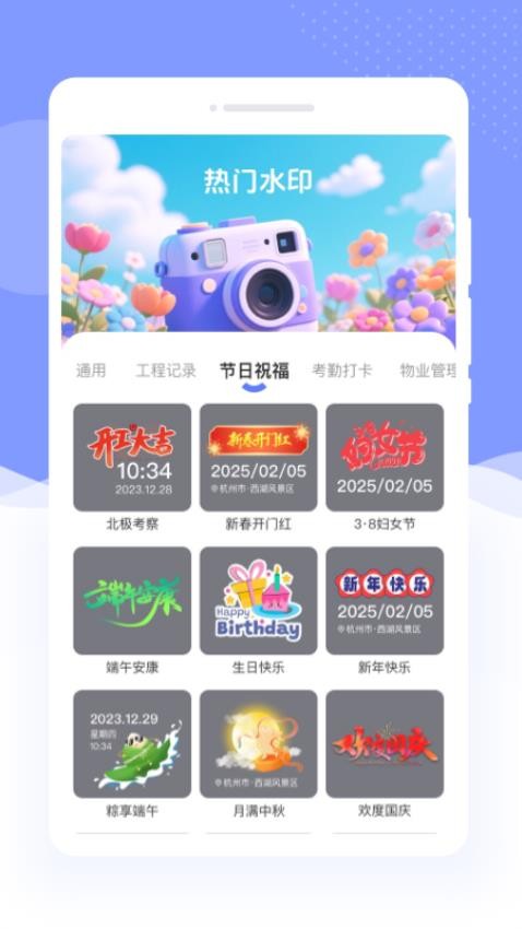 谊友证件照手机版v1.0.0截图3