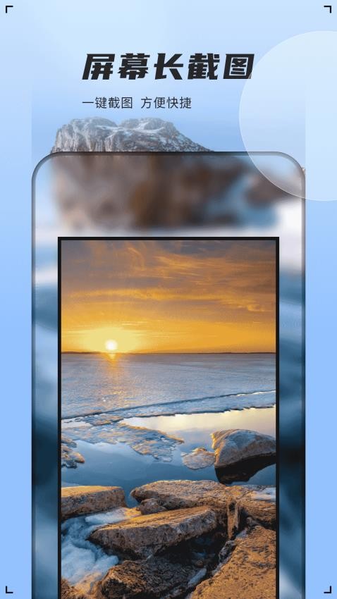 录屏录制appv1.0截图4