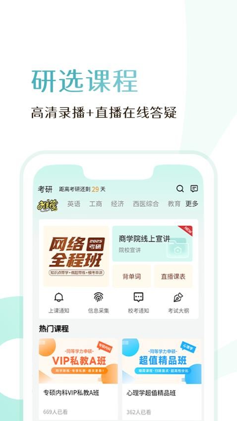 京硕最新版本v1.0.3截图1