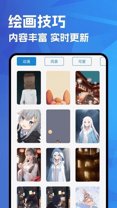Paiter安卓版v1.3截图1