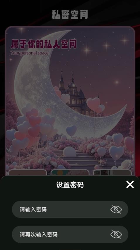 POP加密最新版本v1.2截图4