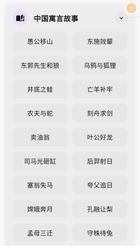 咔咔背单词手机版v1.0.11截图3
