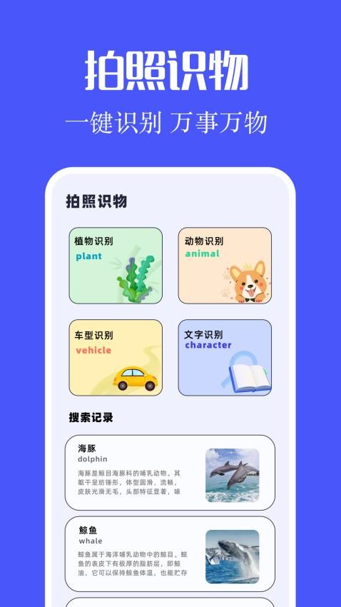 画质怪兽官方正版v1.1截图3