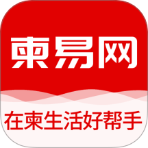 柬易网app v218