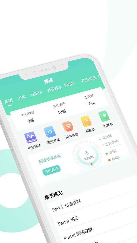 京硕最新版本v1.0.3截图4