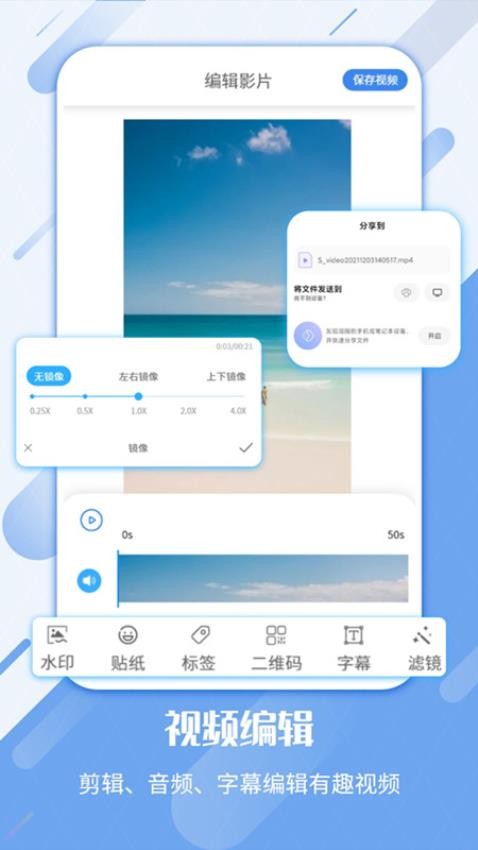 屏幕录制工具免费版v3.5.2截图5