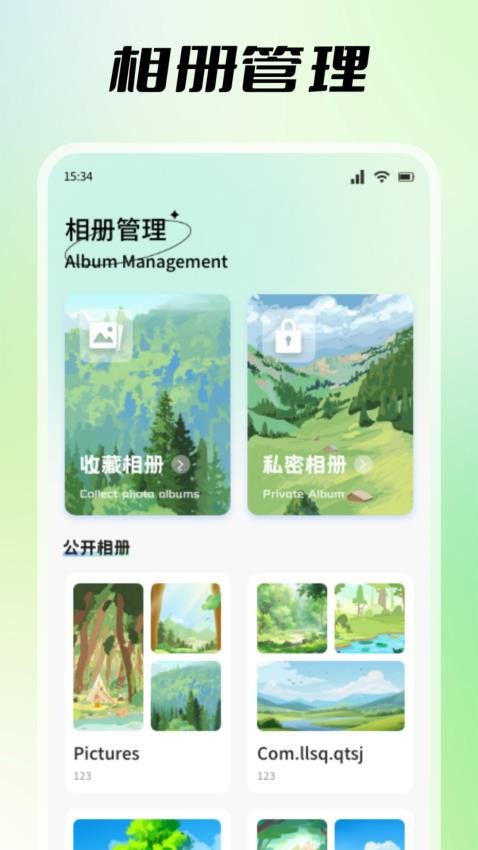 探色视频剪辑手机版v1.1截图2