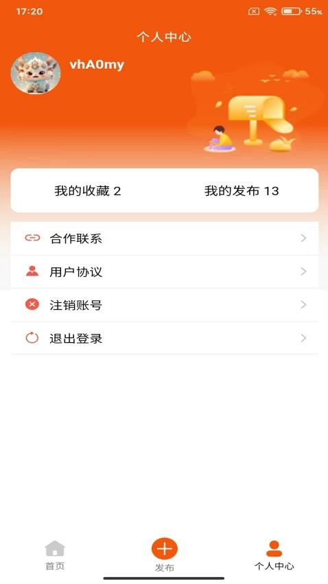 柬易网appv218截图4