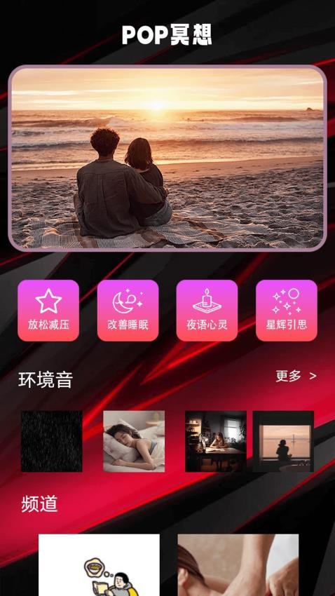 POP加密最新版本v1.2截图3