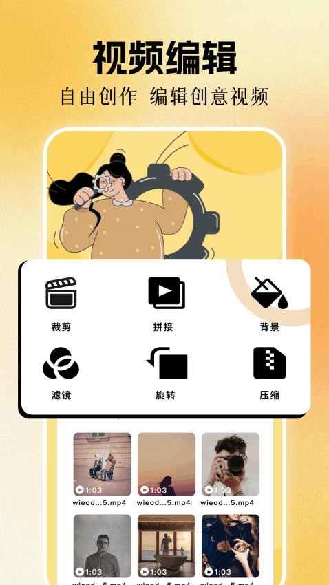烟火视频最新版v1.1截图2