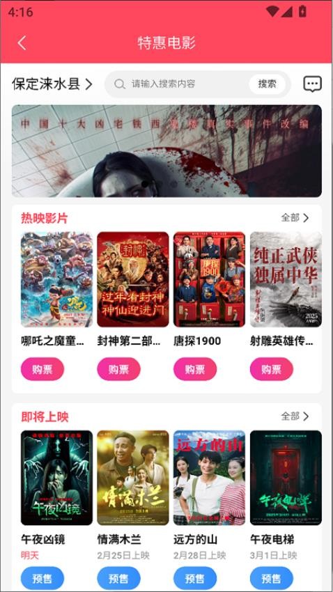 君商营行官方版v1.0.7截图2