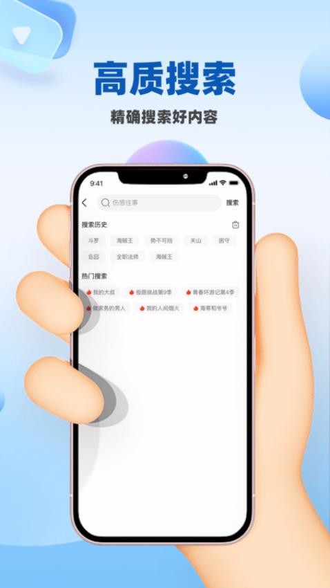 酷看影视大全官方版v1.0.3截图4