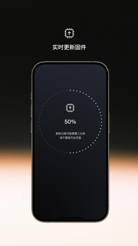 Shokz官网版v5.5.0截图4