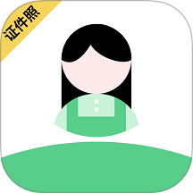 证件照diy手机版 v24.11.27