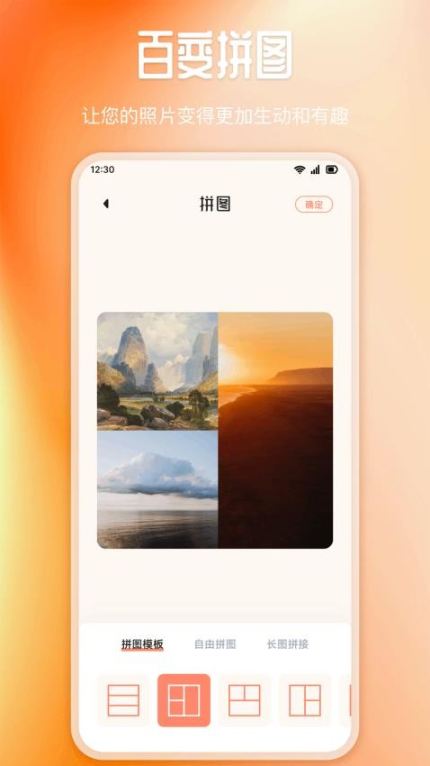 相盼秀最新版v1.2截图1