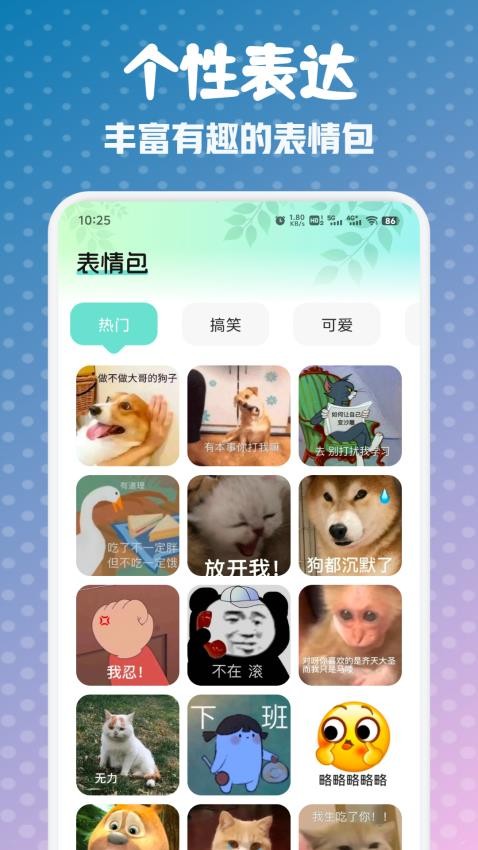 龙神壁纸免费版v1.2截图3