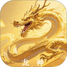 龙神壁纸免费版 v1.1