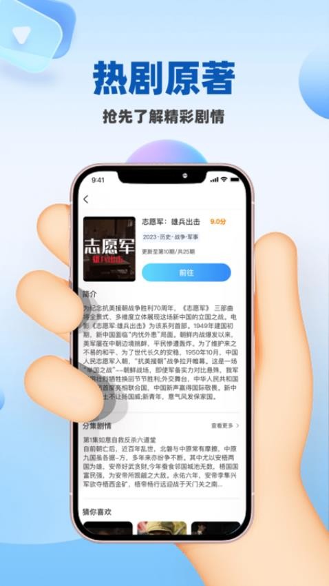酷看影视大全官方版v1.0.3截图3