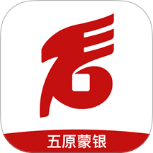 五原蒙银官方版 v1.1.3